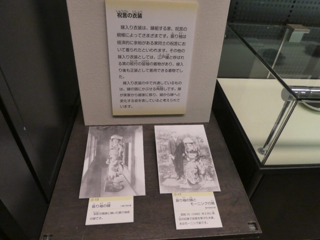 「誕生・結婚・死の儀礼　人生の始まり方と終い方」結婚の儀礼
