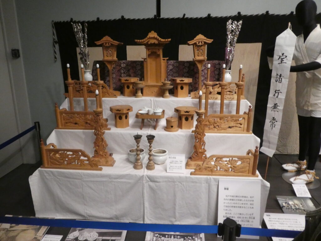 「誕生・結婚・死の儀礼　人生の始まり方と終い方」死の儀礼