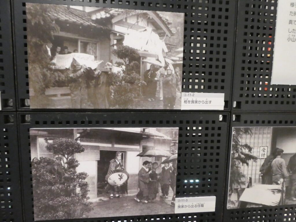 「誕生・結婚・死の儀礼　人生の始まり方と終い方」死の儀礼