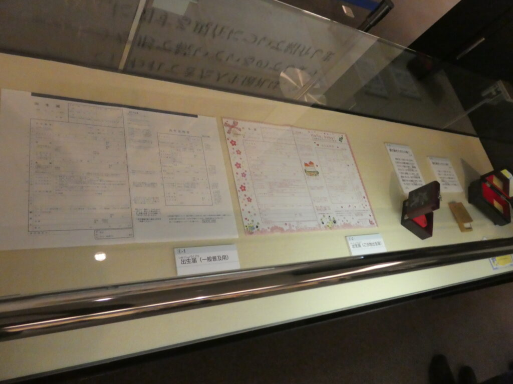 「誕生・結婚・死の儀礼　人生の始まり方と終い方」現代の儀礼