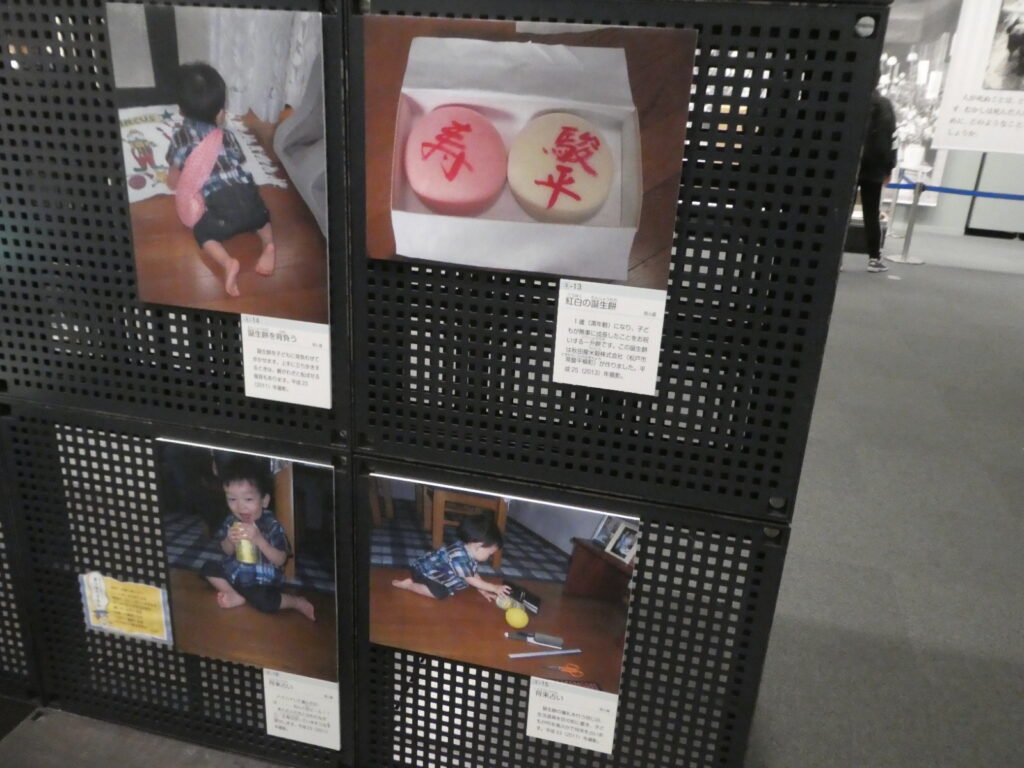 「誕生・結婚・死の儀礼　人生の始まり方と終い方」現代の儀礼