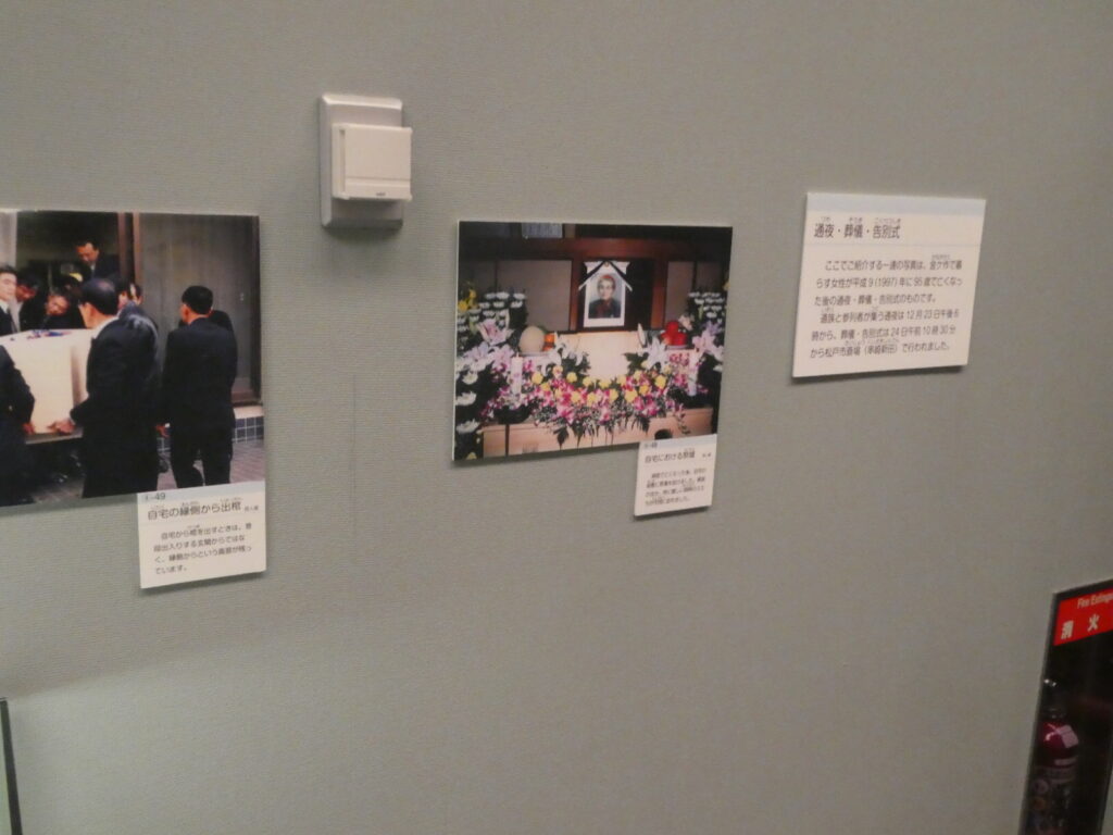 「誕生・結婚・死の儀礼　人生の始まり方と終い方」現代の儀礼