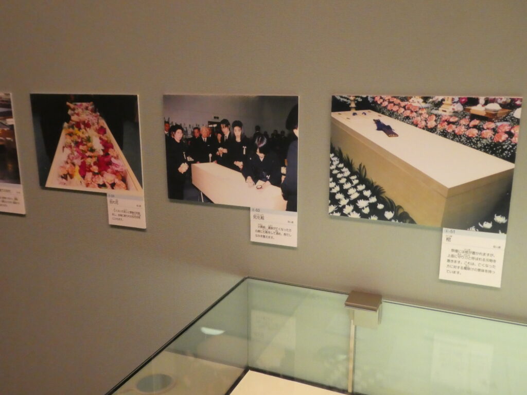 「誕生・結婚・死の儀礼　人生の始まり方と終い方」現代の儀礼