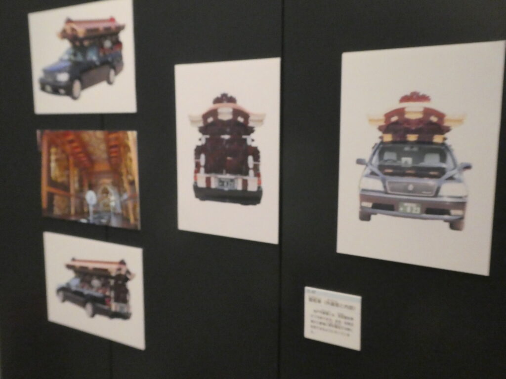 「誕生・結婚・死の儀礼　人生の始まり方と終い方」現代の儀礼