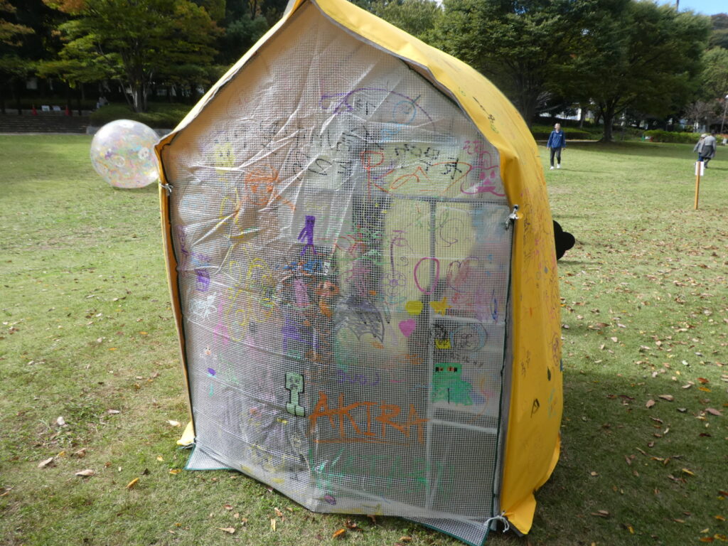 「松戸アートピクニック2025～あそびの遠近法～」What's Your Name？