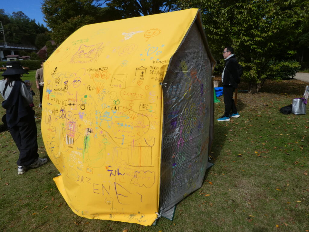 「松戸アートピクニック2025～あそびの遠近法～」What's Your Name？