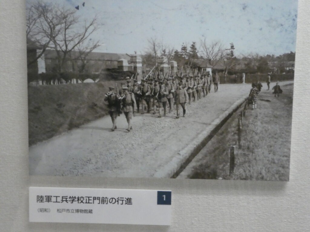 戦前（松戸市）松戸市平和祈念展 未来へとつなぐ平和