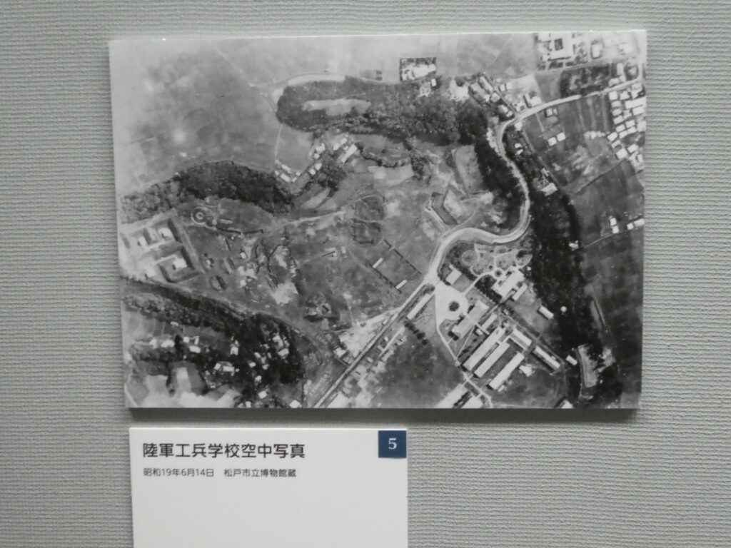 戦前（松戸市）松戸市平和祈念展 未来へとつなぐ平和