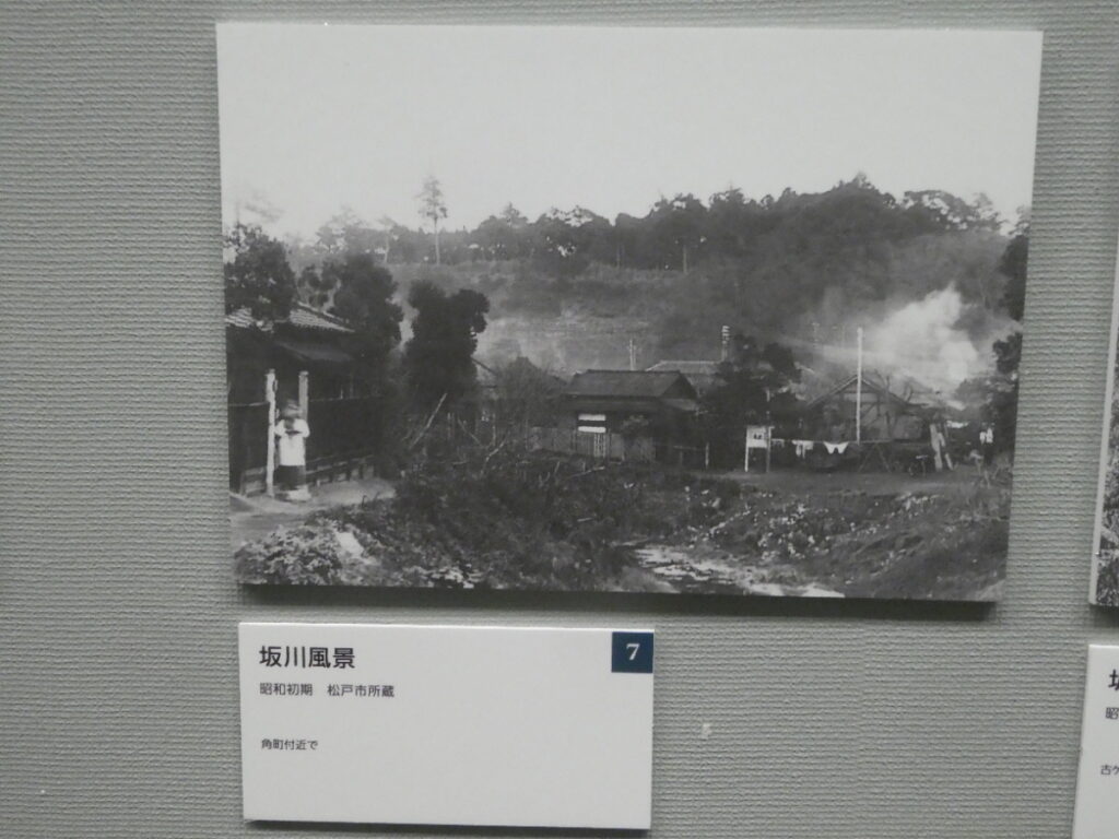 戦前（松戸市）松戸市平和祈念展 未来へとつなぐ平和