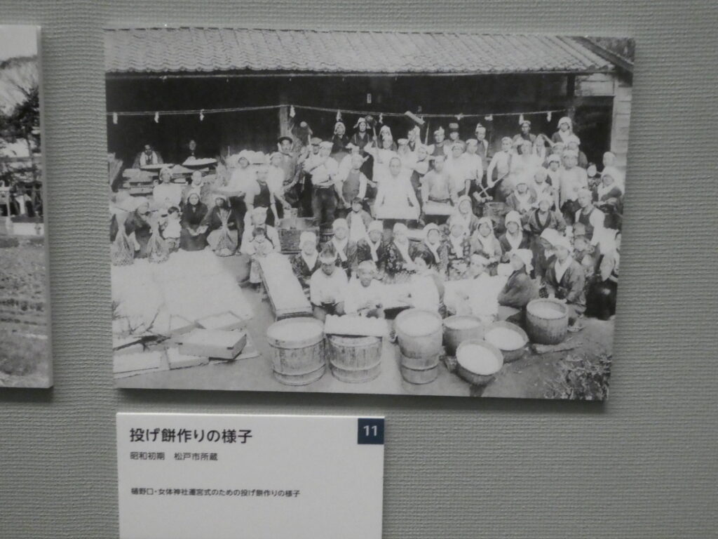 戦前（松戸市）松戸市平和祈念展 未来へとつなぐ平和