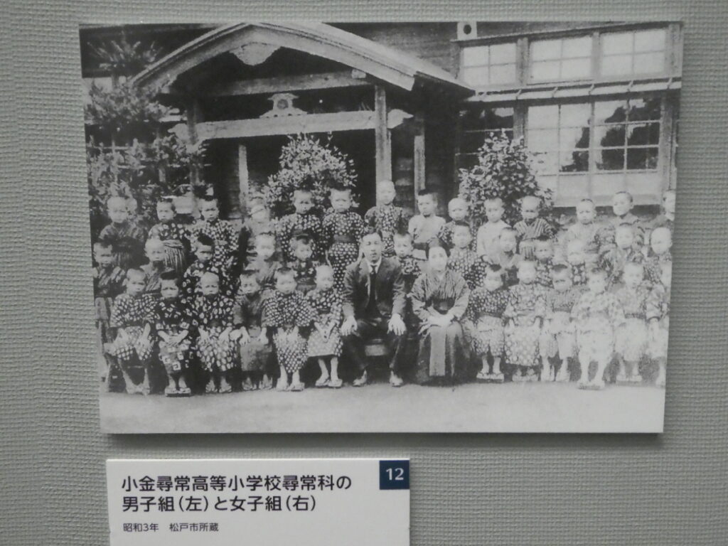 戦前（松戸市）松戸市平和祈念展 未来へとつなぐ平和