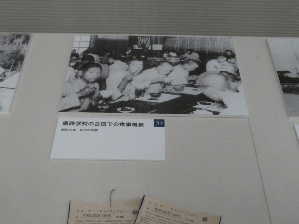 農商学校の合宿での食事風景