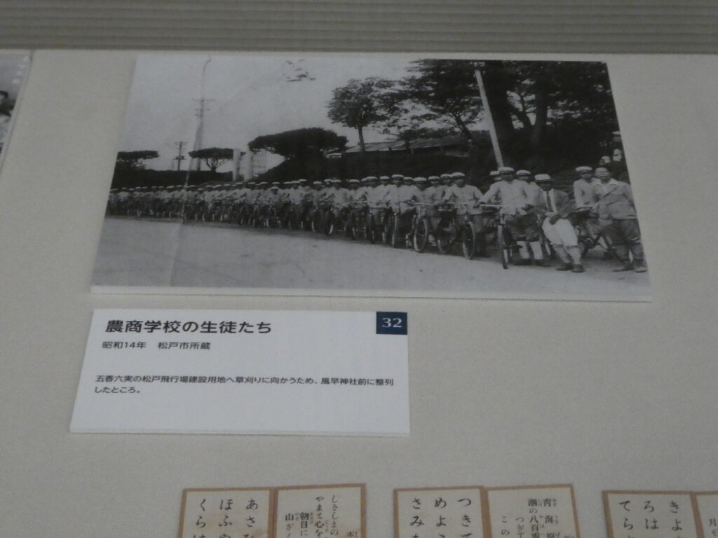 農商学校の生徒たち