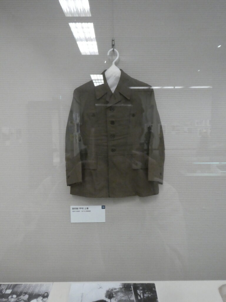 国民服(甲号)上着