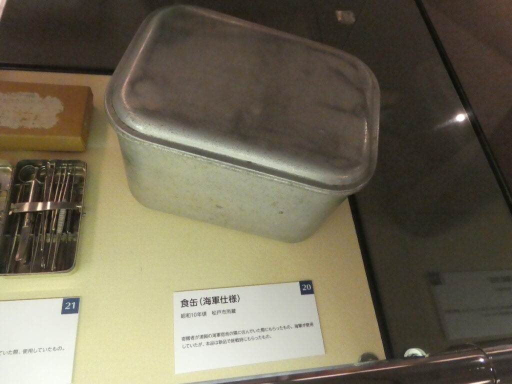 食缶（海軍仕様）