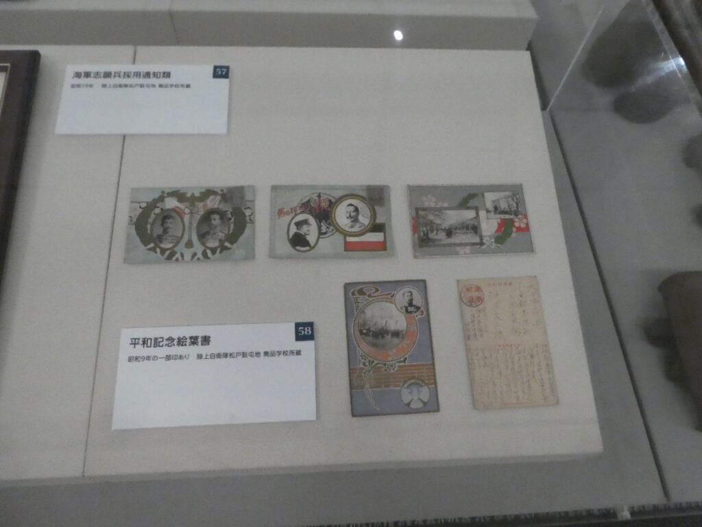 平和記念絵葉書