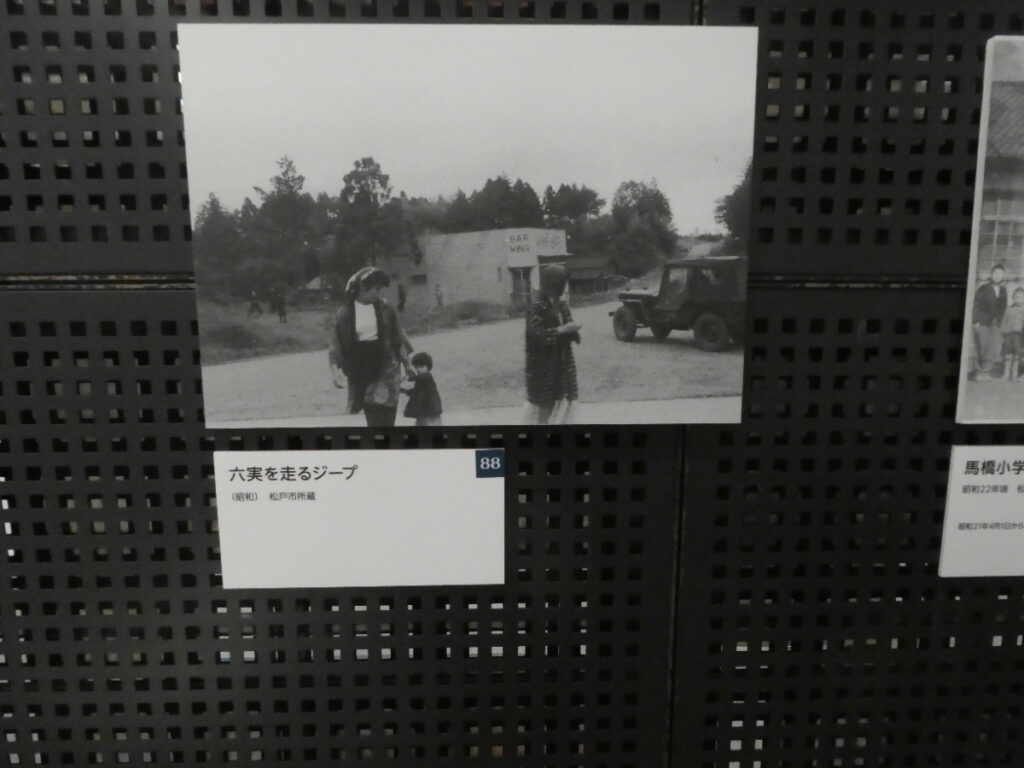 六実を走るジープ