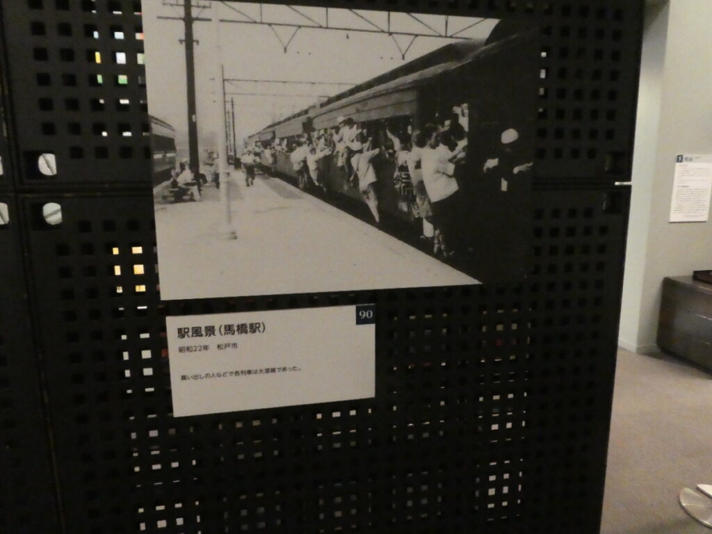 駅風景(馬橋駅)