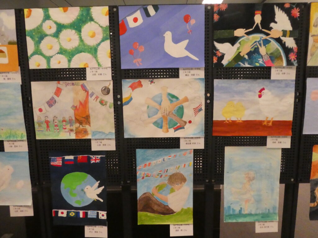 「あなたが思う平和」ポスター