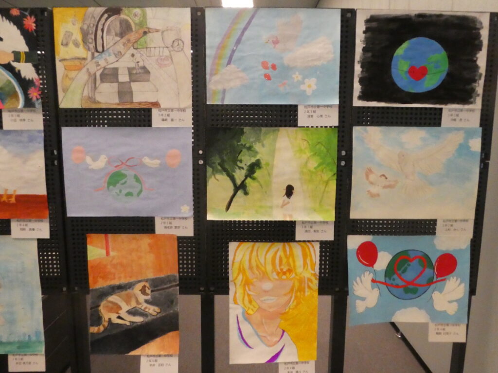 「あなたが思う平和」ポスター