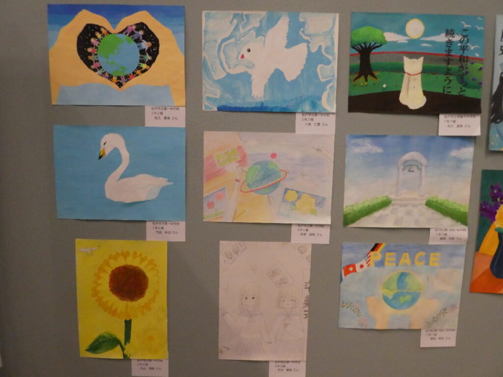 「あなたが思う平和」ポスター