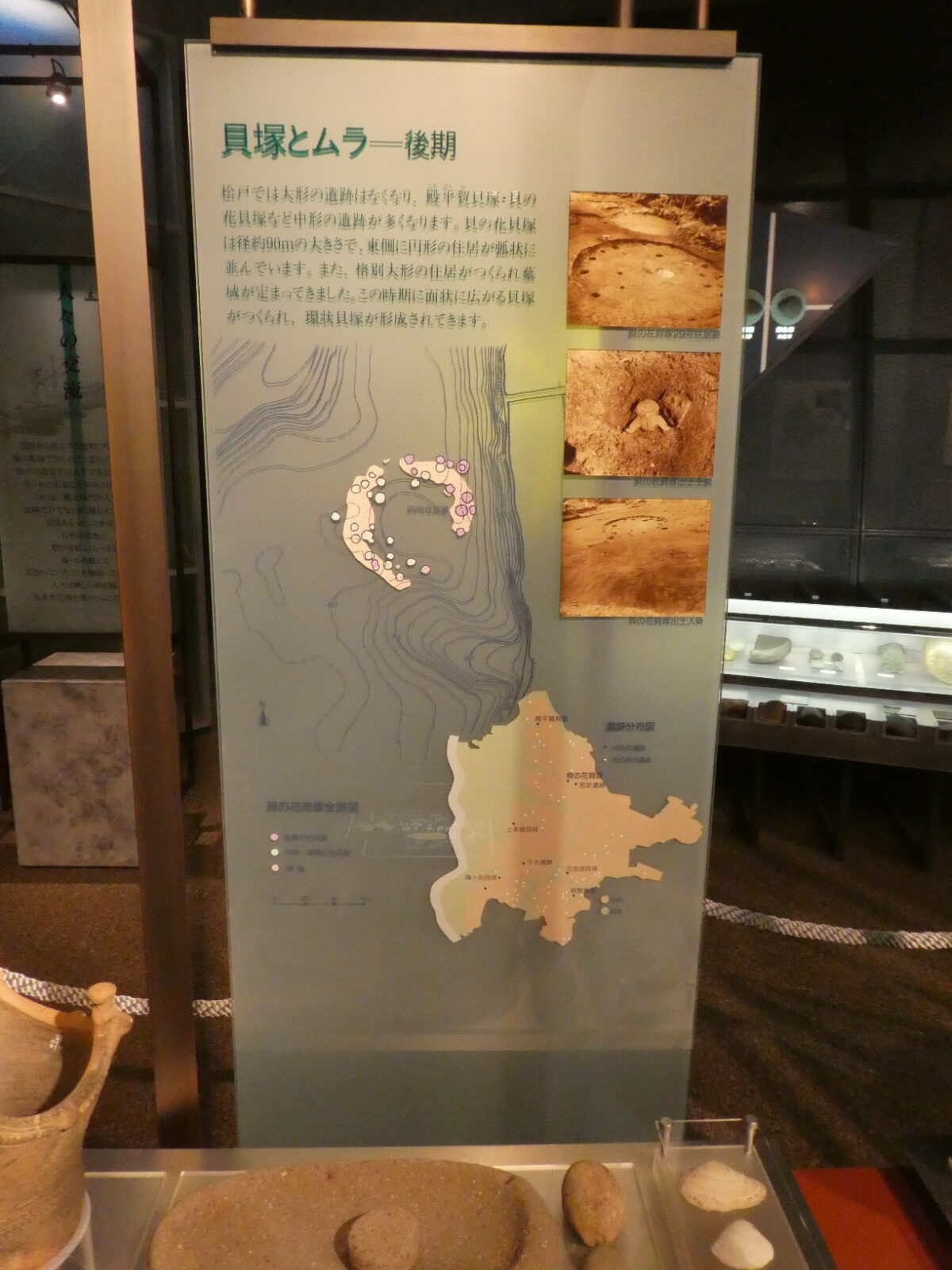 松戸市立博物館 常設展示