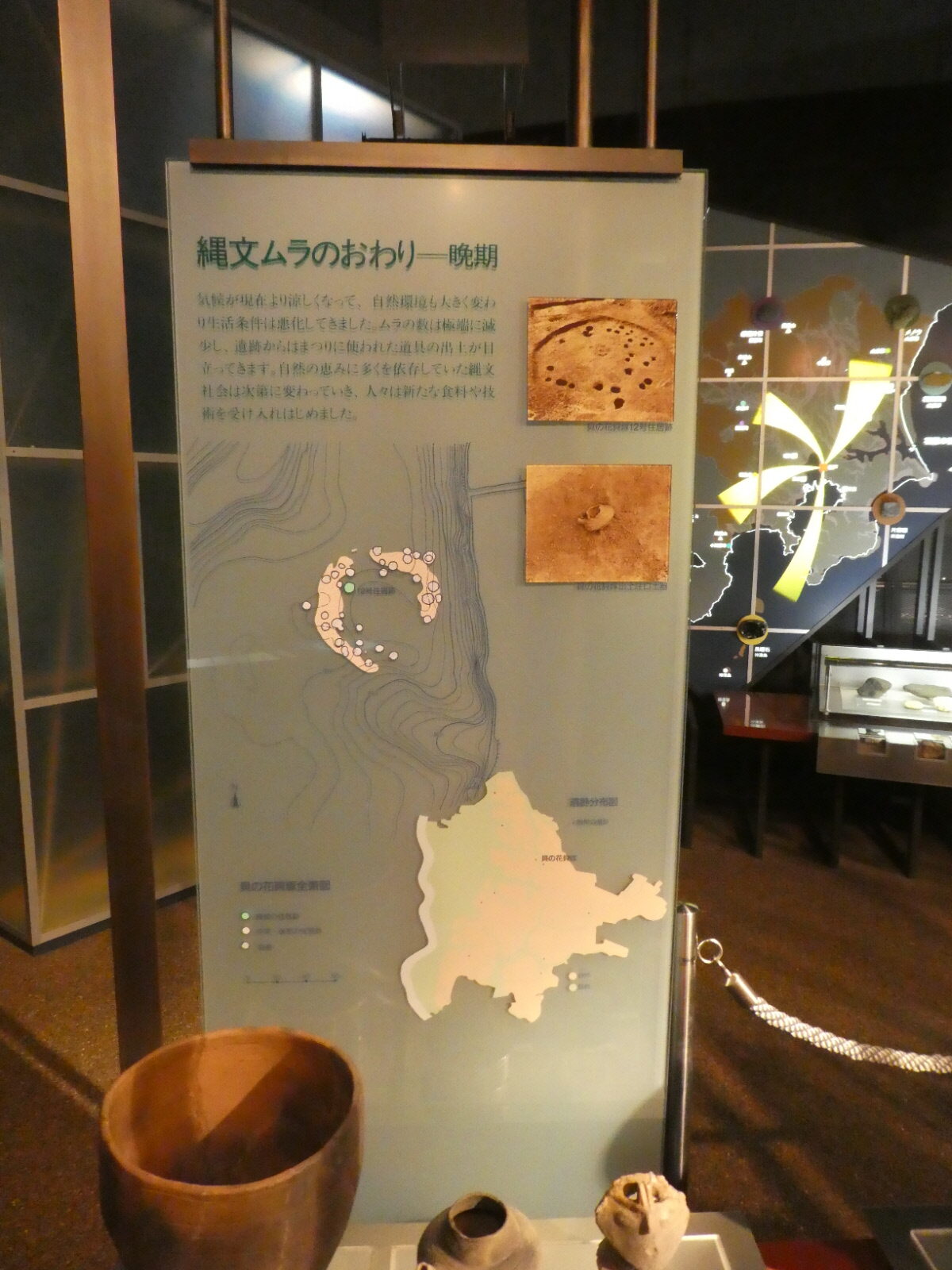 松戸市立博物館 常設展示