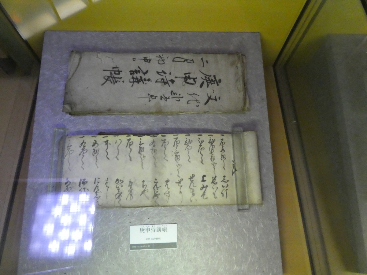 松戸市立博物館 常設展示