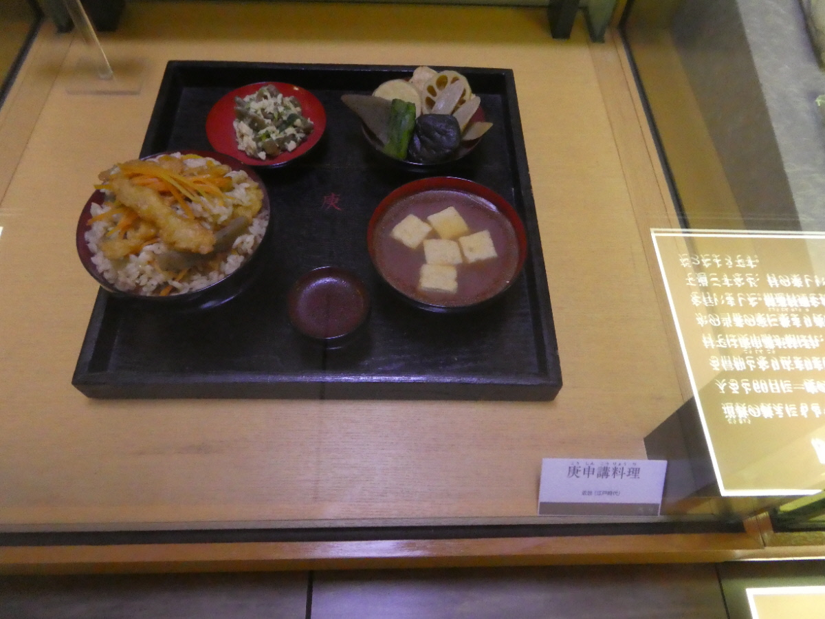 松戸市立博物館 常設展示