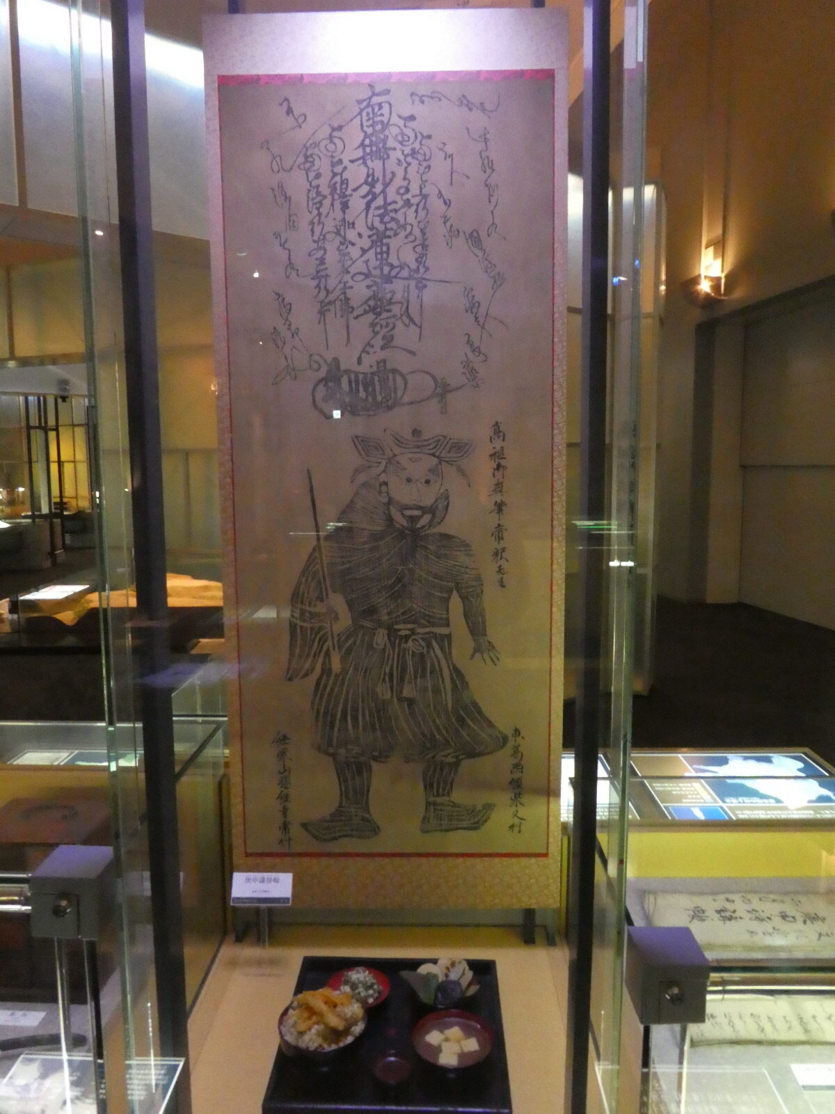 松戸市立博物館 常設展示