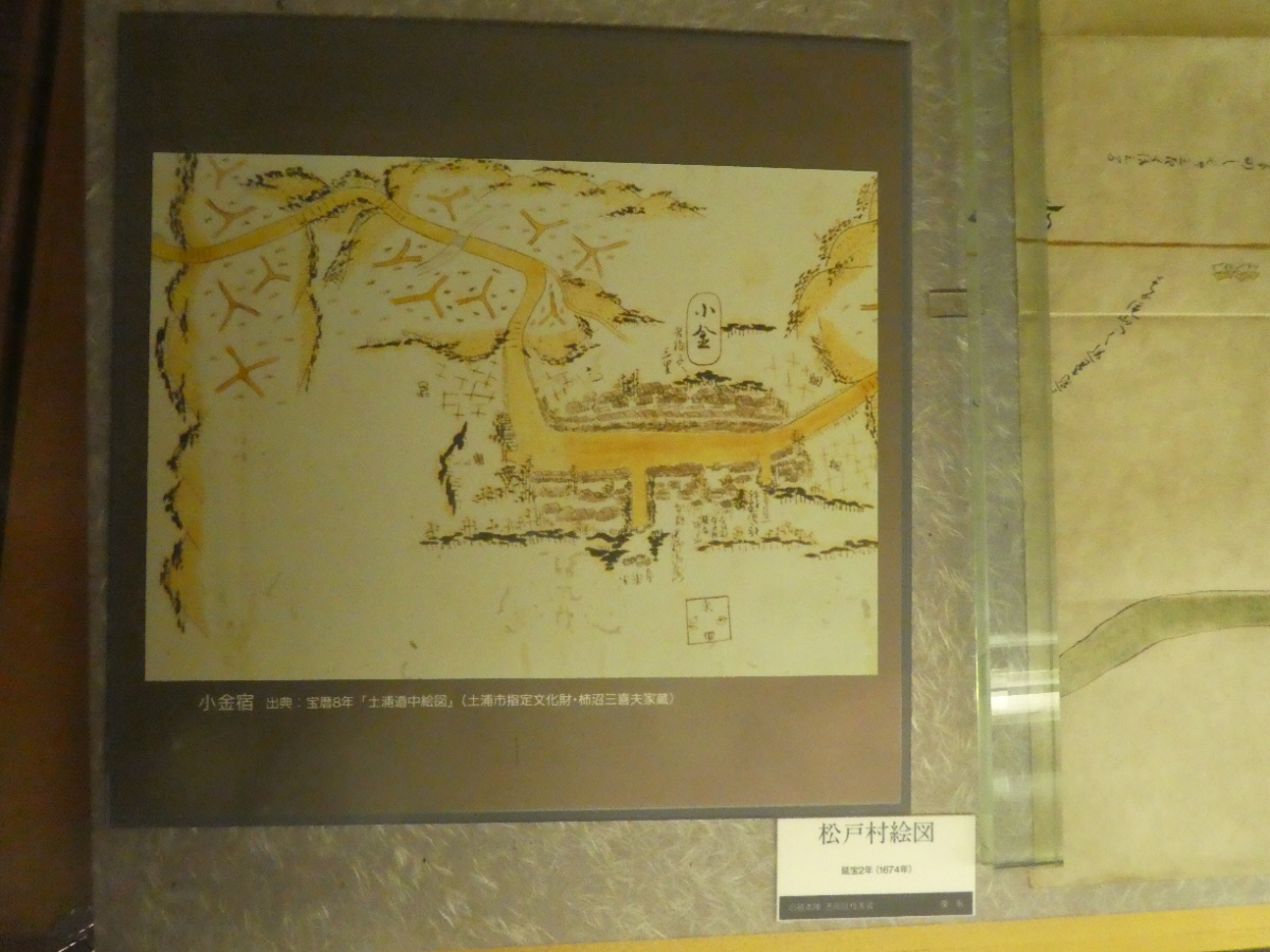 松戸村絵図　延宝2年（1674年）松戸市立博物館　常設展示