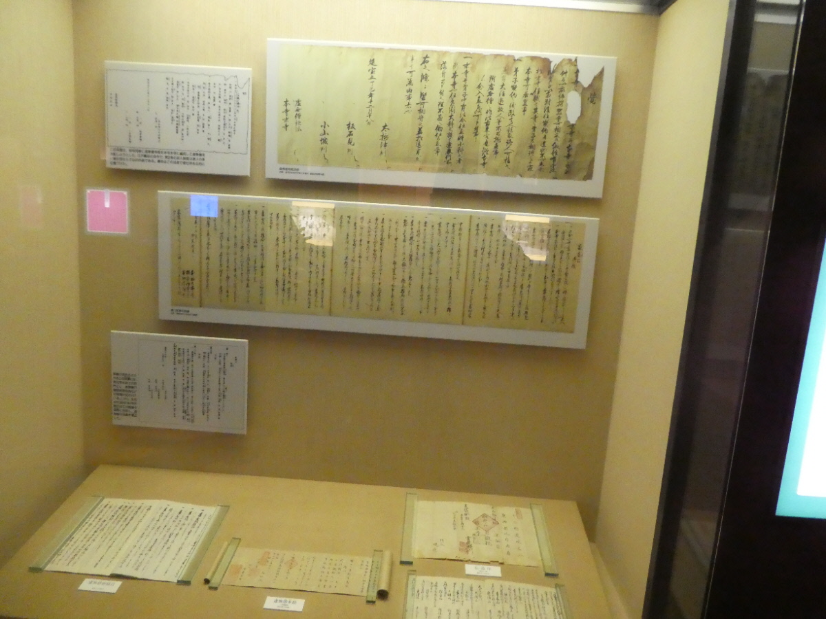 松戸市立博物館　常設展示