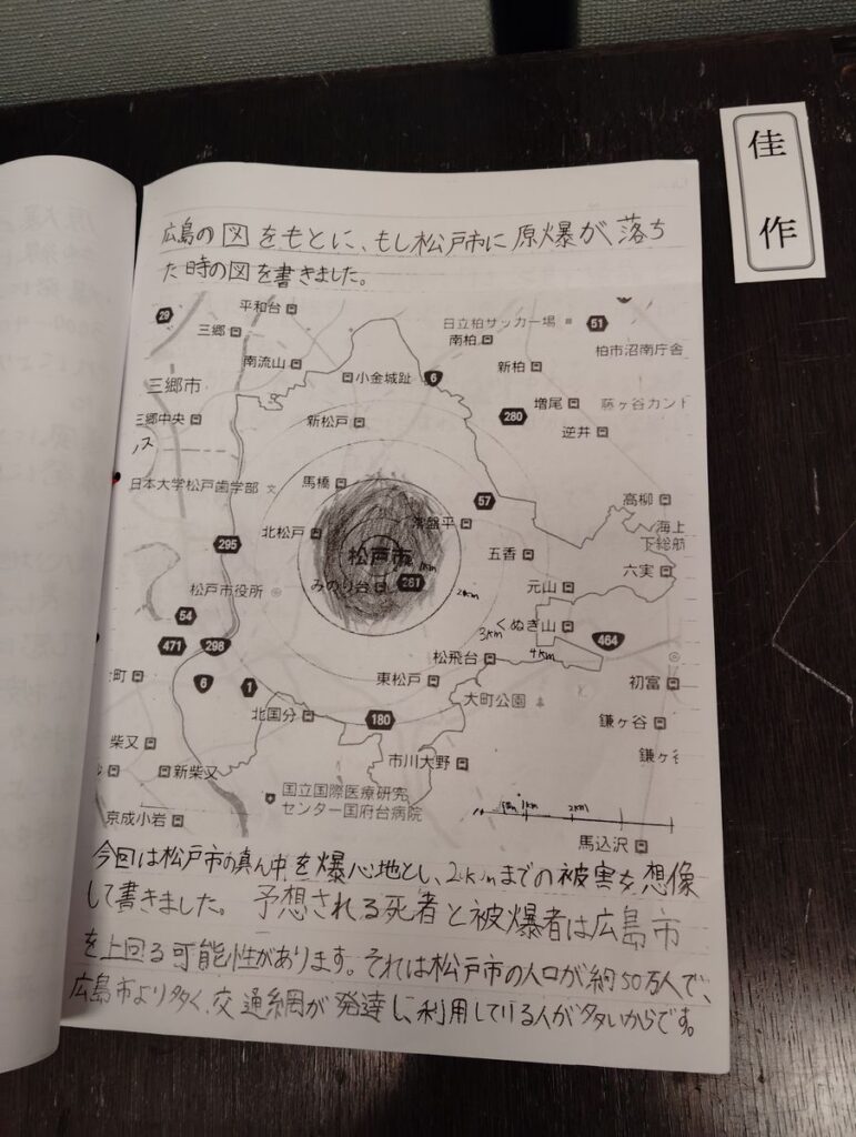 第10回博物館アワード作品展　自由研究部門