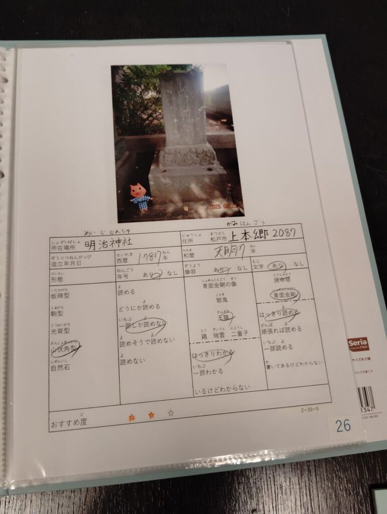 第10回博物館アワード作品展　自由研究部門