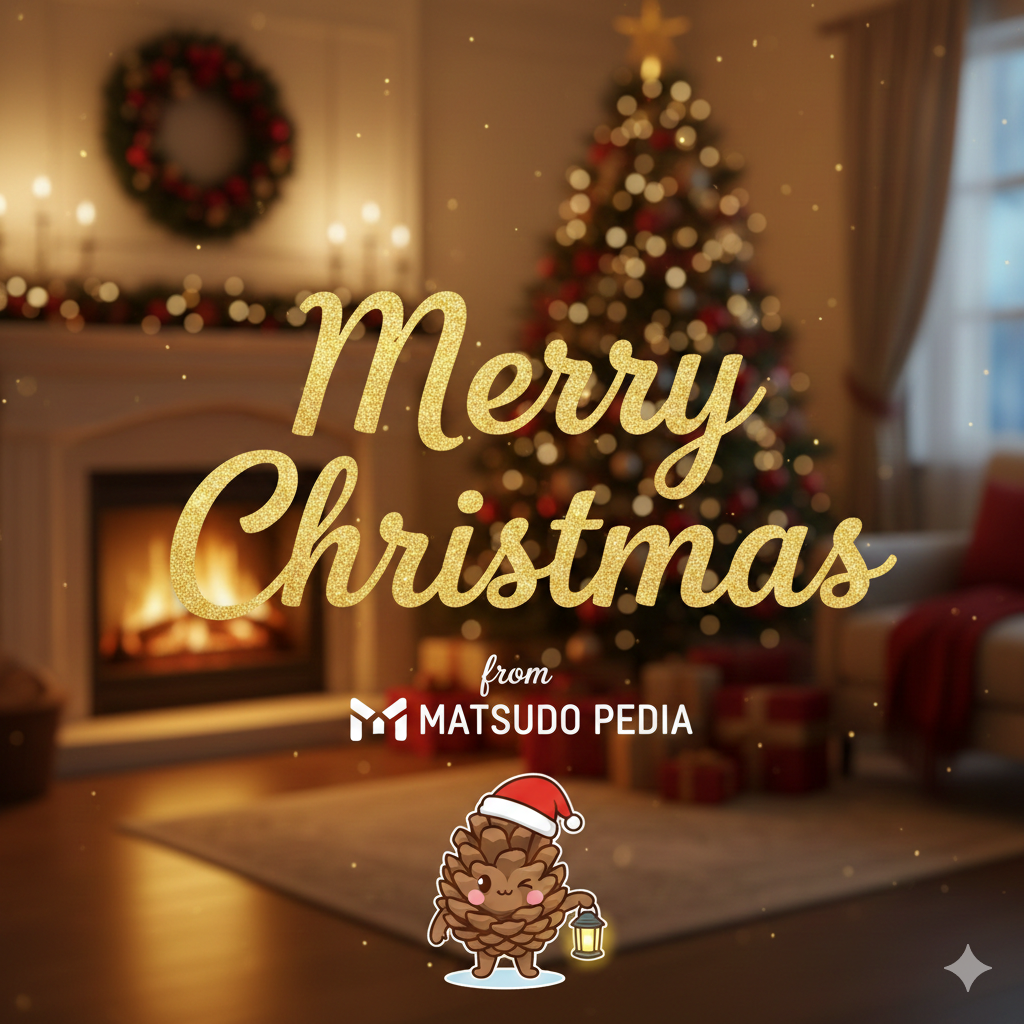 松戸ペディアからメリークリスマス