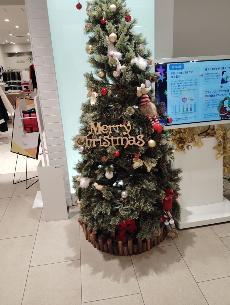キテミテマツドのクリスマスツリー