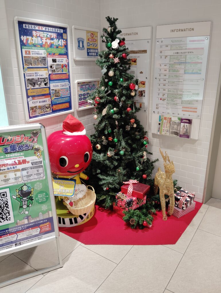 キテミテマツドのクリスマスツリー