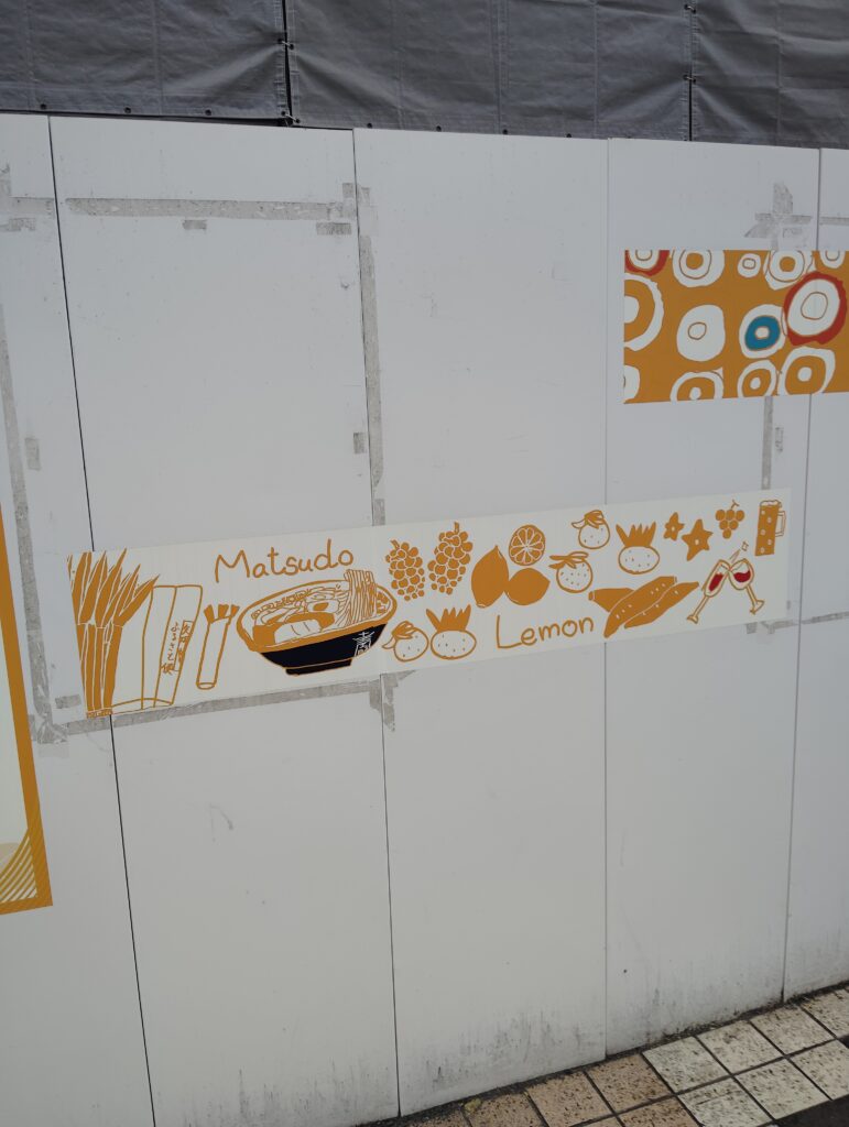 キラッキラ 異才!発信プロジェクト