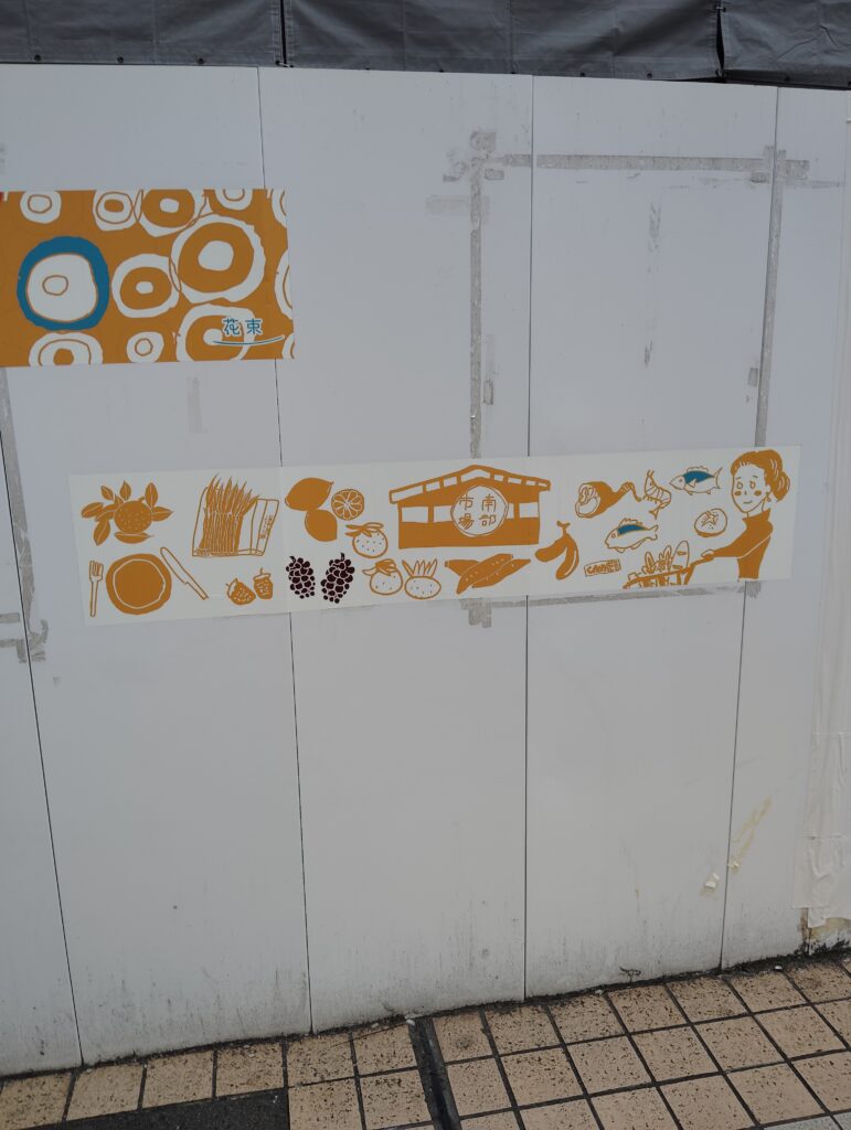 キラッキラ 異才!発信プロジェクト