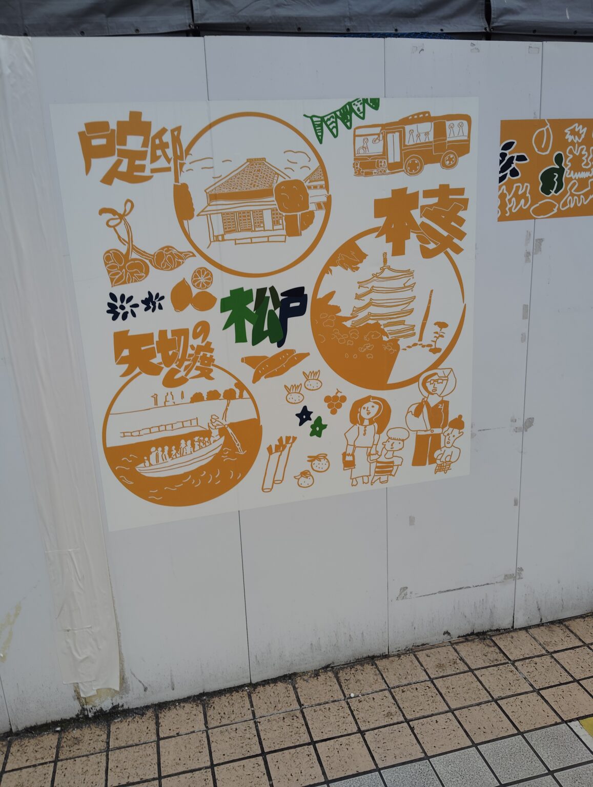 キラッキラ 異才!発信プロジェクト