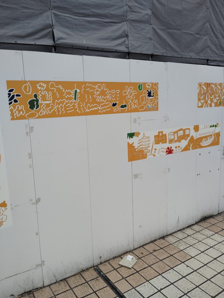 キラッキラ 異才!発信プロジェクト