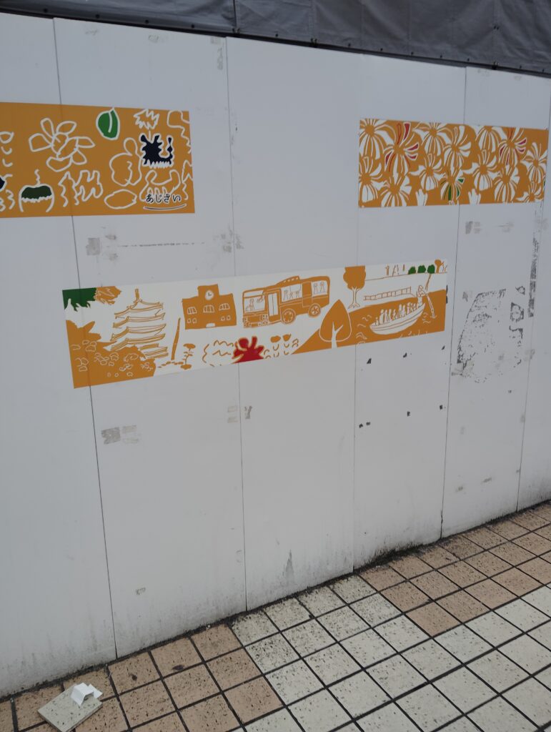 キラッキラ 異才!発信プロジェクト