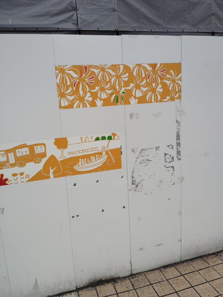 キラッキラ 異才!発信プロジェクト