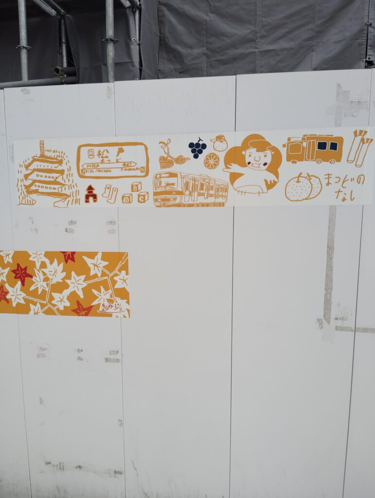 キラッキラ 異才!発信プロジェクト