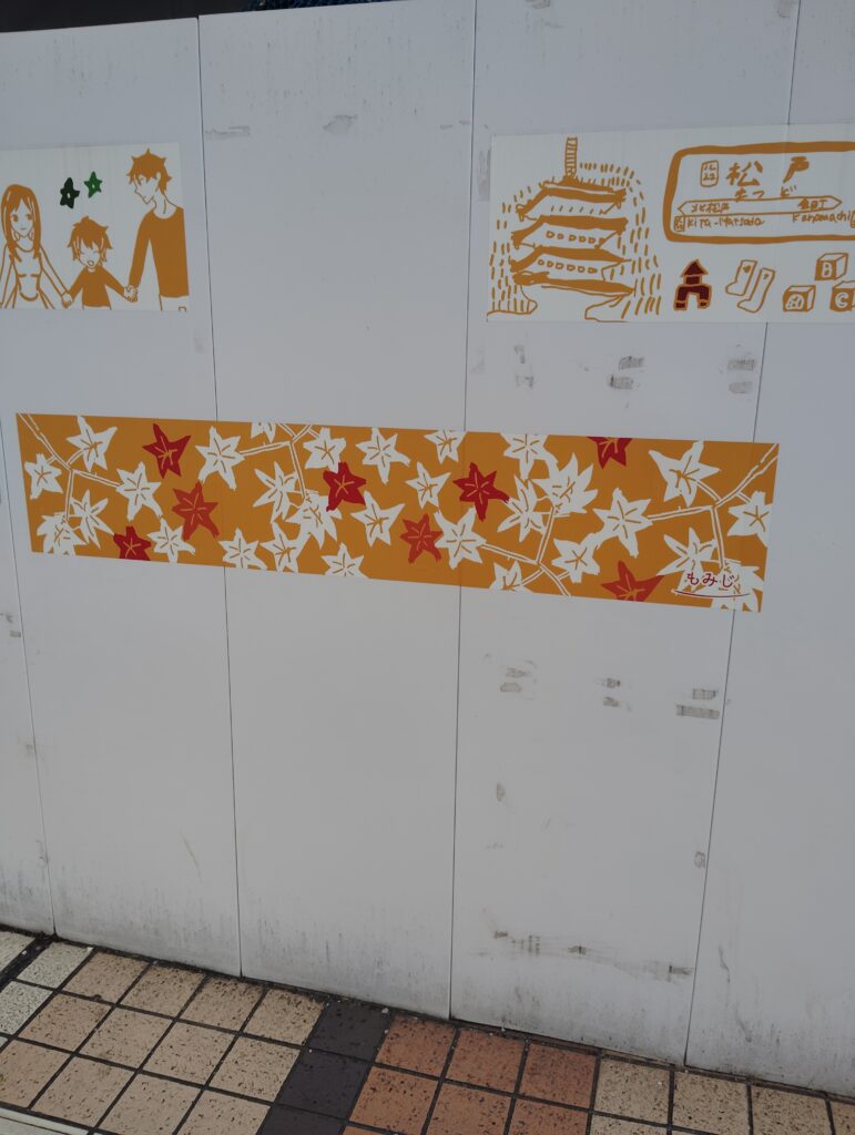 キラッキラ 異才!発信プロジェクト