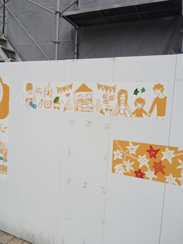 キラッキラ 異才!発信プロジェクト