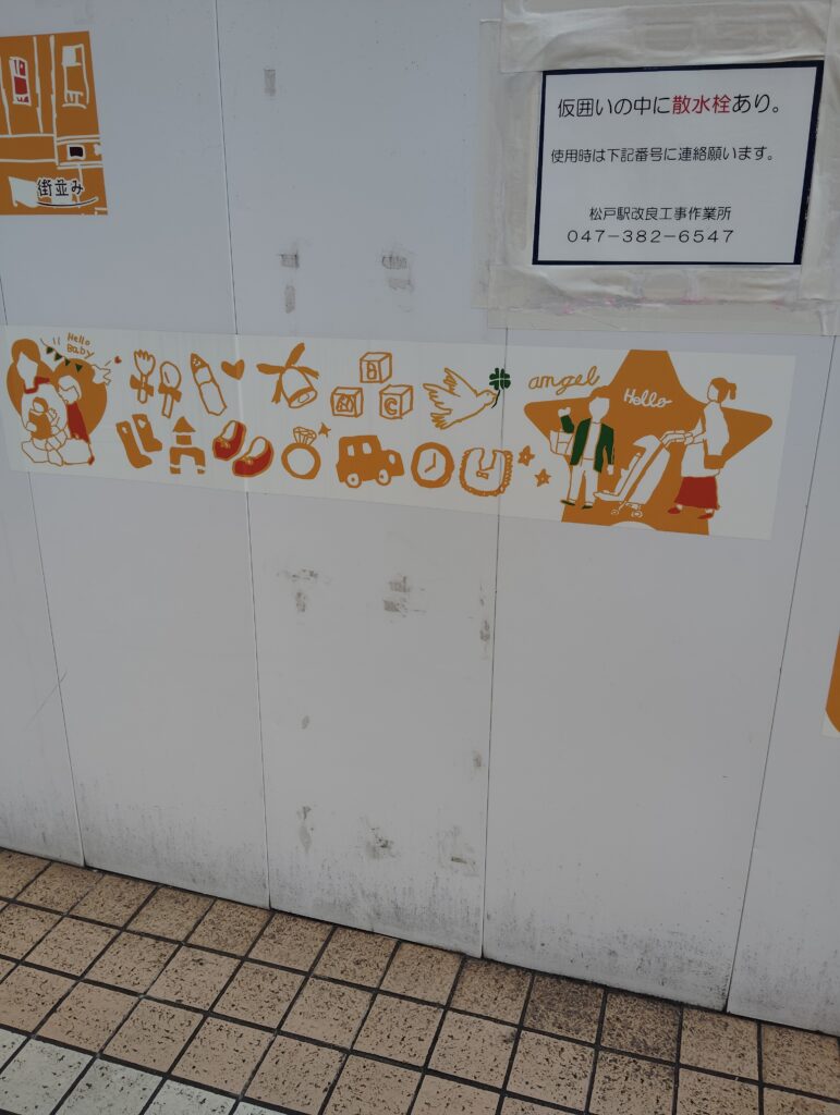 キラッキラ 異才!発信プロジェクト