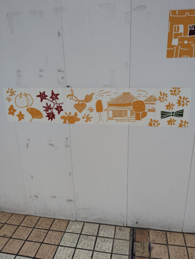 キラッキラ 異才!発信プロジェクト