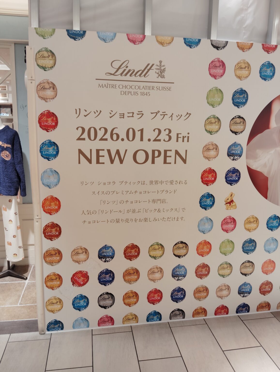 「リンツ　ショコラ　ブティック」アトレ松戸