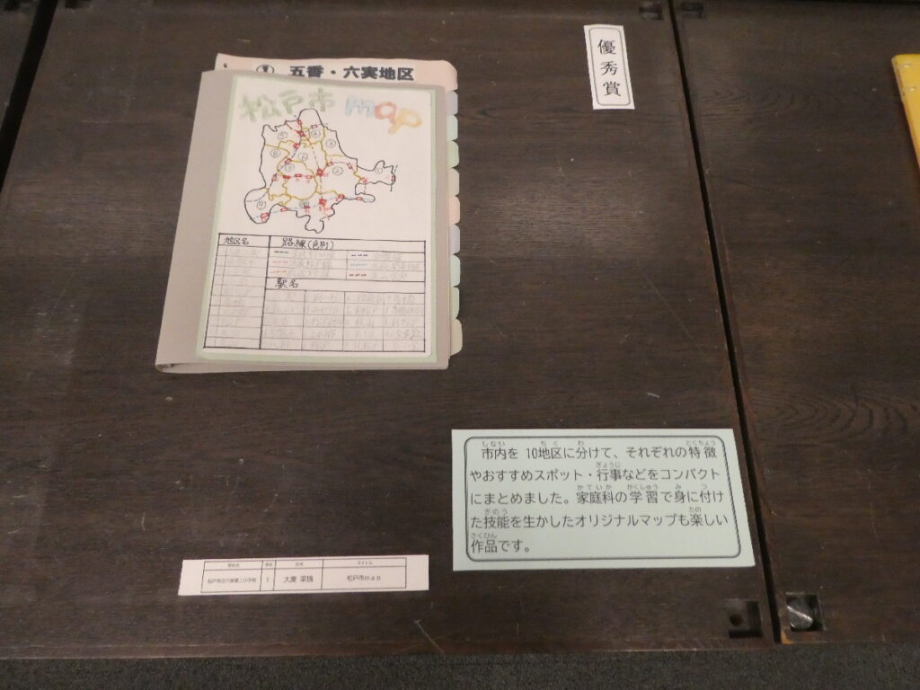 第10回博物館アワード作品展　自由研究部門